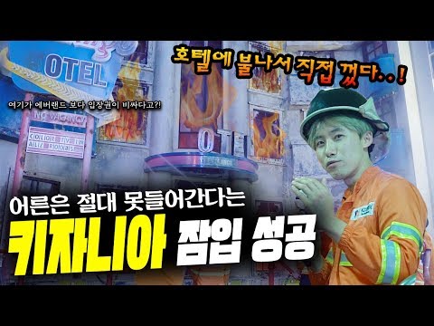 2월 에버랜드 할인