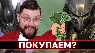 ALIEN AND PREDATOR, WHO'S IMBA? Who should I level up in the new colab? Xenomorph Raid.