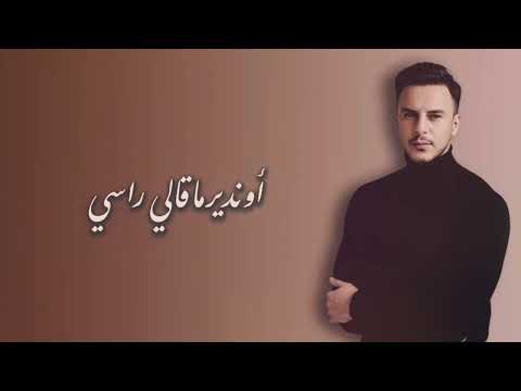  3 7    غادي نعيش حياتي القصري