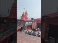 Ram mander mei Puja karne Jay rhi hu