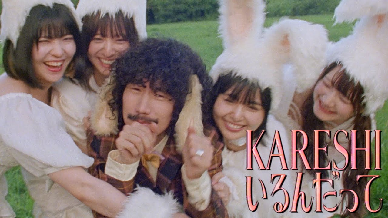 Kiyoshi Ryujin 25 - KARESHI Irundatte - YouTube