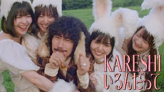清 竜人25 - KARESHIいるんだって
