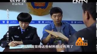 普法栏目剧 《普法栏目剧》 20131006 AB剧集-密室疑案之B面（第二集）