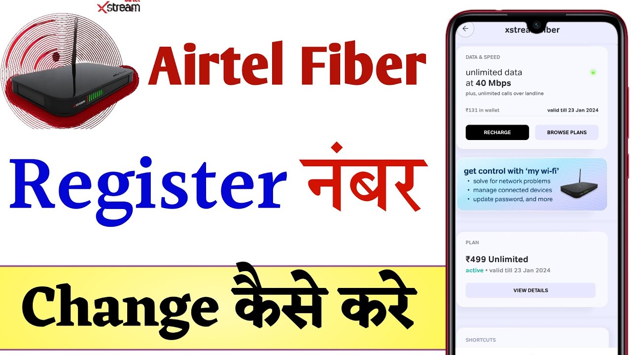 Airtel broadband me mobile number kaise change kare airtel xstream