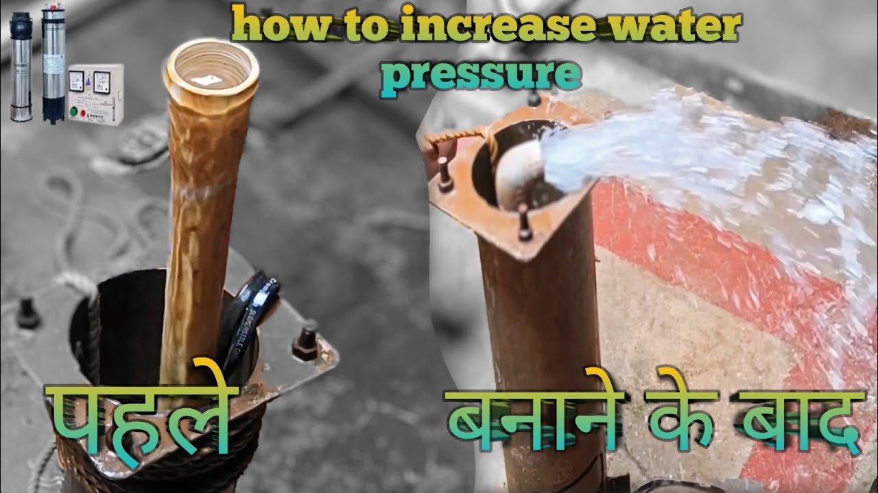 Borewell Motor Water Slow Problem | How To Repair Water Pump | मोटर से पानी बहुत कम आ रहा है