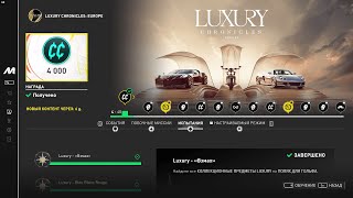 The Crew Motorfest Luxure Chronicles Europe Playlist Challenges Complete