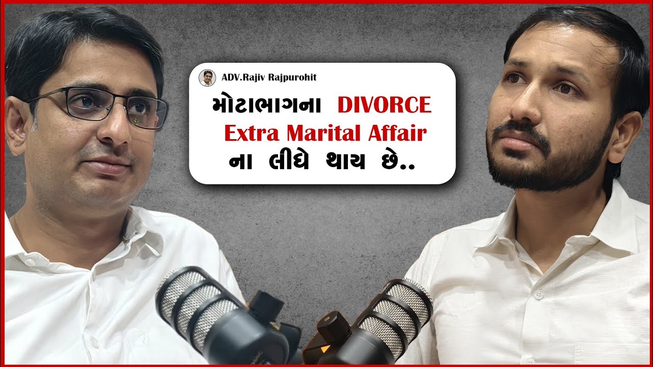 Dark side of Marriage | Live In Relationship, Cheating & Indian Divorce Laws | MP Talks #divorce