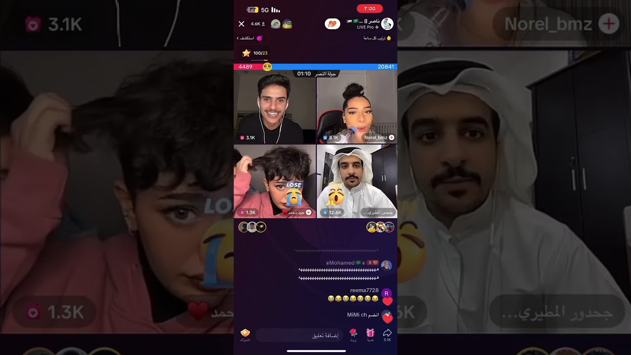 بث ناصر السبيعي الجزء التاسع #ناصر_السبيعي