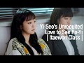 Yi-Seo's Unrequited Love to Sae Ro-Yi | Itaewon Class FMV | Can You See My Heart by Heize