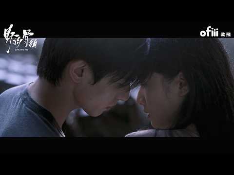 Wild Dog Bone: The 2026 Hit C-Drama! Song Weilong & Zhang Jingyi Star in a Forbidden "Fake Incest...