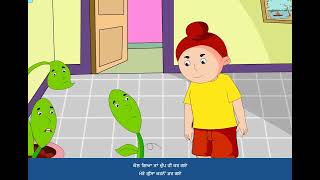 Charhdi Kala Reader 6 Chapter 4   Ek din Aesi Safar to Aaye