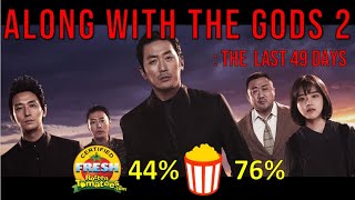 ALONG WITH THE GODS2:THE LAST 49DAYS(2017)｜Review & 15Minute Summary｜Include Endings｜Tomatometer 76%