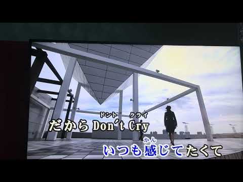 この瞬間、きっと夢じゃない　SMAP