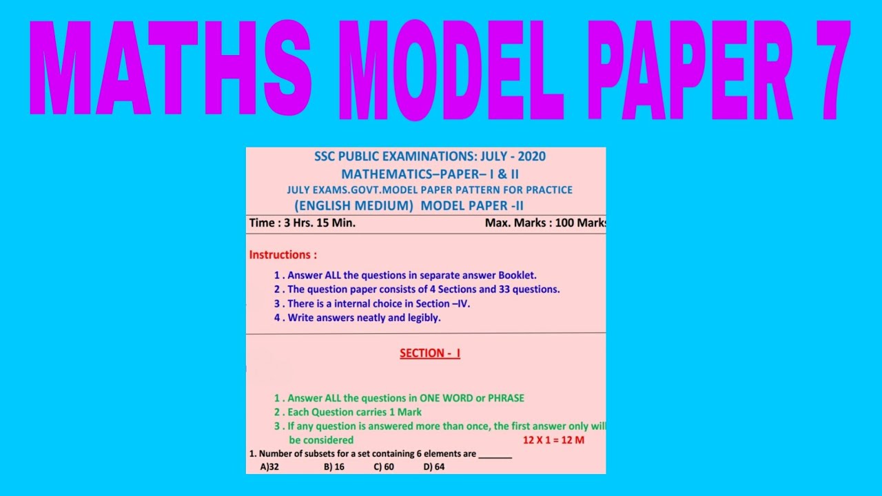 AP SSC JULY 2020 MATHS MODEL PAPER 7 - YouTube