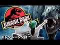 被り物が重くて演奏に集中できない【ジュラシック・パーク/テーマ】エレクトーン演奏【Jurassic Park-Theme-】John Williams:Electone performance