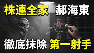 中共無預警封禁“梅西”！梅球王到底做錯什麼？央視鏡頭碰到他就閃！被中共封S的國際足壇巨星不少，內馬爾、貝克漢姆都遇到過類似待遇，但也有“反例”：馬拉多納｜大宇拍案驚奇 live！06.25.2026