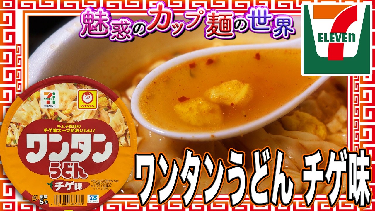 うーたんぽん ワンワンとうーたん おっきな！エアーフレンズ｜ガシャポン