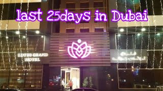 Our stay in Lotus Grand Hotel Dubai UAE 🇦🇪 || last 25days in Dubai 🇦🇪
