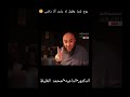 روح لربنا وقول له يارب أنا راضى دعاء وآية تساعدك على الخروج من همومك بأمر الله الواحد الرحيم الجبار