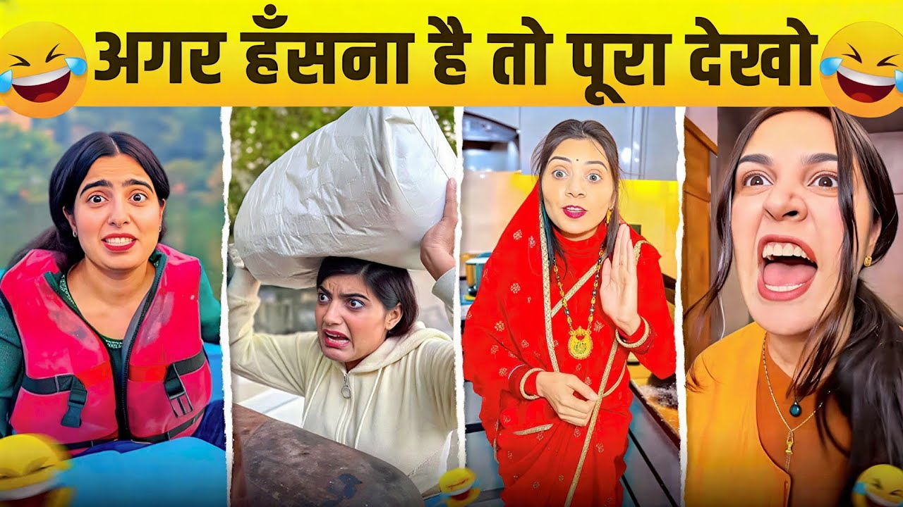 New funny video🤣 | New comedy😂 New funny video 2026🤣| New Instagram funny videos 2026😂