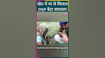 DSP Santosh Patel With Mother ❣️❣️