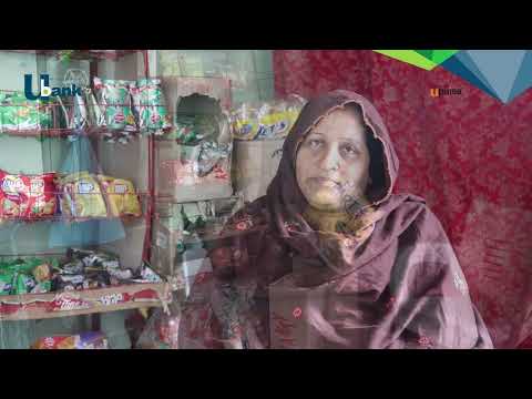 Aziz-un-Nisa's Journey: Empowering Dreams with U Bank
