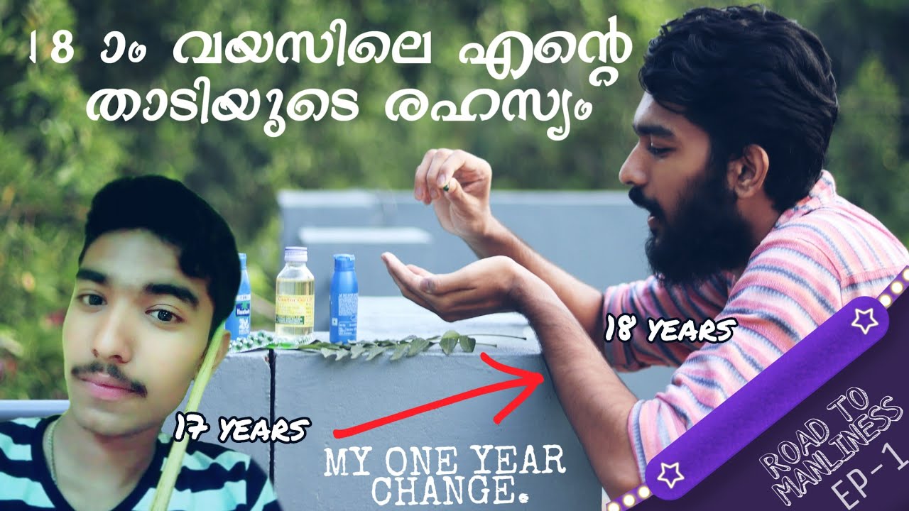 HOW TO GROW BEARD FASTER IN MALAYALAM | RTM ep 1 