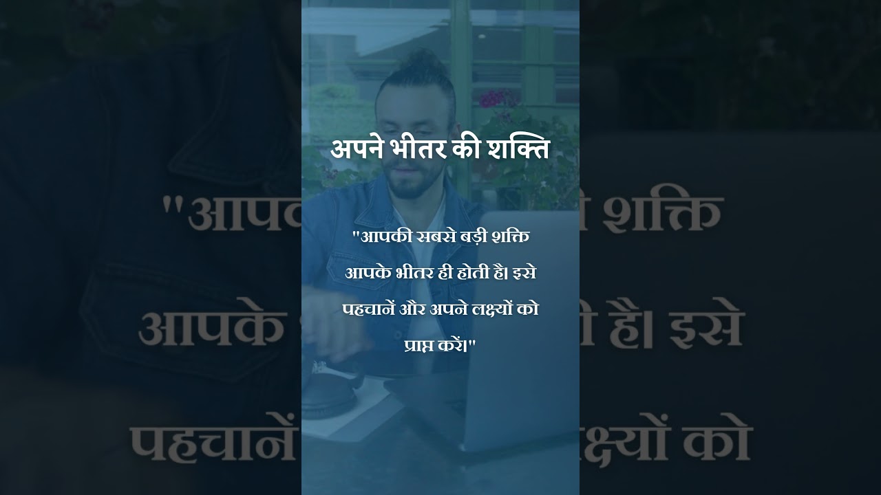 Gyaan Sutraa | Avneep Garg - Hindi motivational, Inspirational and Positive Life Lesson Quotes ✨