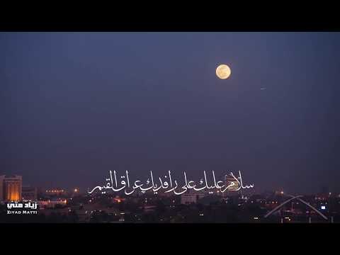      توني خواجة سلاما عليك