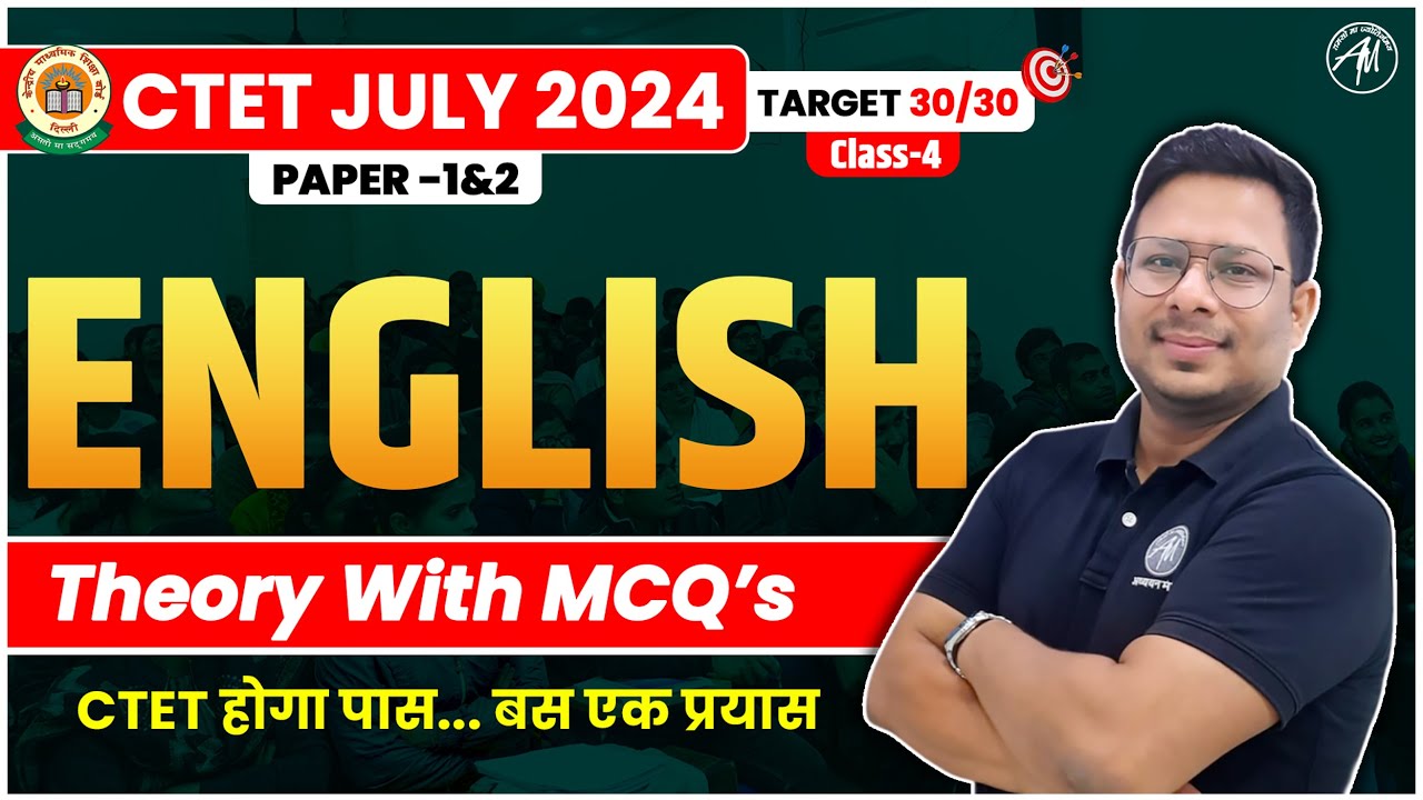 CTET JULY 2024 | English : CLASS For Ctet Paper- 1 & 2 | #4 | निश्चय ...