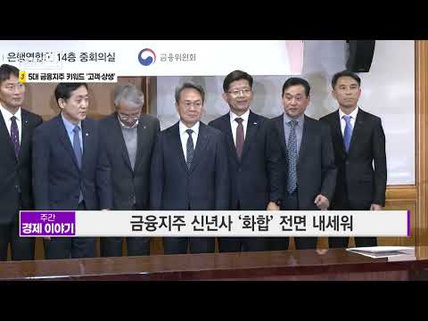 [주간 경제 이야기] 조선업계, &amp;#39;슈퍼사이클&amp;#39; 잇는다 / 머니투데이방송