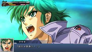 Super Robot Taisen DD ~Baron Ashura gets Cybusterd~