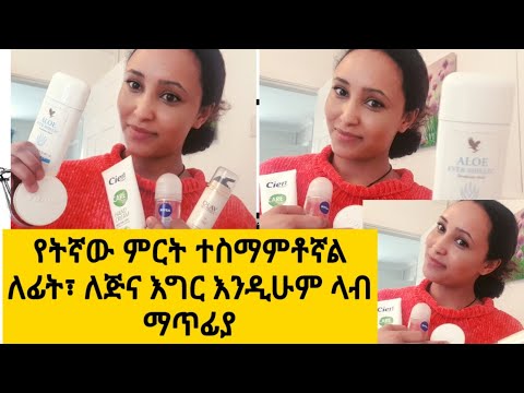 ቪዲዮ: ነጭ ወንበር-ለሳሎን ክፍል የፕሮቨንስ-ዘይቤ ብረት አወቃቀር ፣ ከእንጨት እግሮች ጋር ሞዴሎች ወይም በኢኮ-ቆዳ የእጅ መጋጠሚያዎች ላይ ባሉ ጎማዎች ላይ