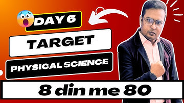 Day 6 | 8 din me 80 | WBBSE CLASS 10  | PHYSICAL SCIENCE | RAMADAN TUTORIAL