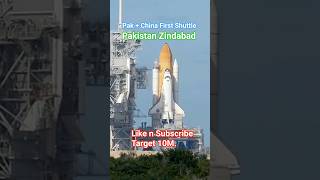 🚀 Pakistan's First Astronaut Heads to Space with China! 🇵🇰🤝🇨🇳 ❤️ #pak china #RocketLaunch #shorts