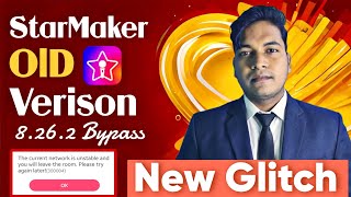 StarMaker Old Version 8.26.2 Bypass New Trick 🔥 screenshot 5