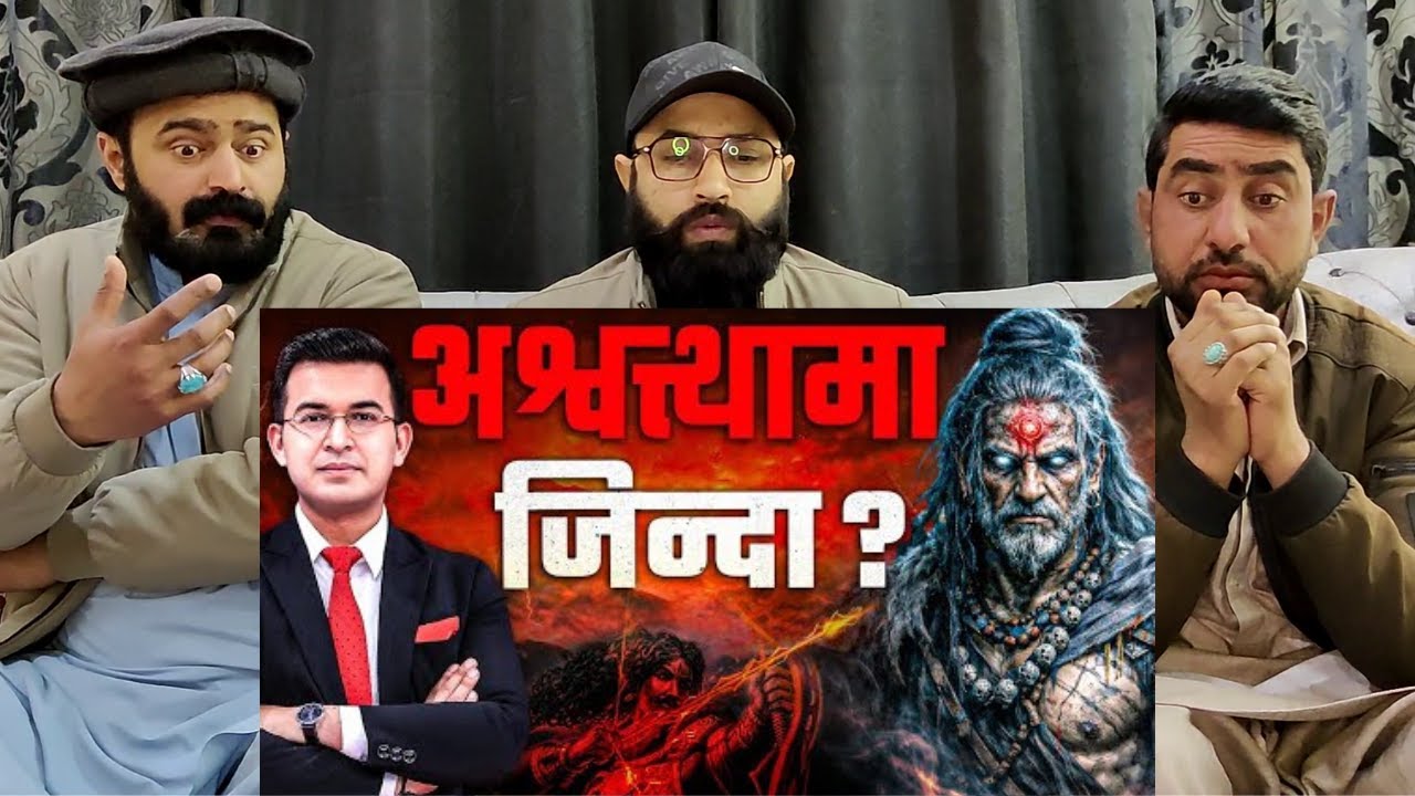 क्या अश्वत्थामा आज भी जिंदा है? | Lord Krishna । Ashwatthama । Shubhankar Mishra #PakistaniReaction