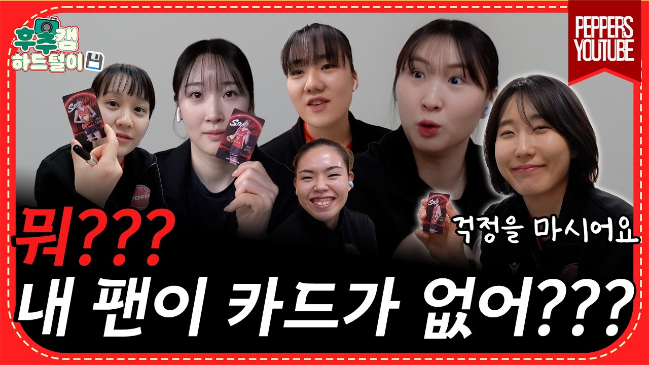 [후추캠🧂| 실험카메라] 카페에서 만난 팬이 카드가 없어서 결제를 못한다면???