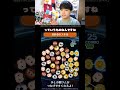 2025年5月の第1弾新ツム「レイ&BB-8」の公式スキル映像が公開されたので解説✨【こうへいさん】【ツムツム】#ツムツム #コイン稼ぎ #スターウォーズ #新ツム