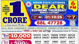 Sikkim Lottery Sambad Live 6 PM 10/01/2026 | Lottery Live screenshot 2
