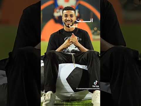 محمد عبد المنعم علي نغمة انت لو كنت بتهتم انت لو كان عندك دم الاهلي عبدالمنعم  اكسبلور