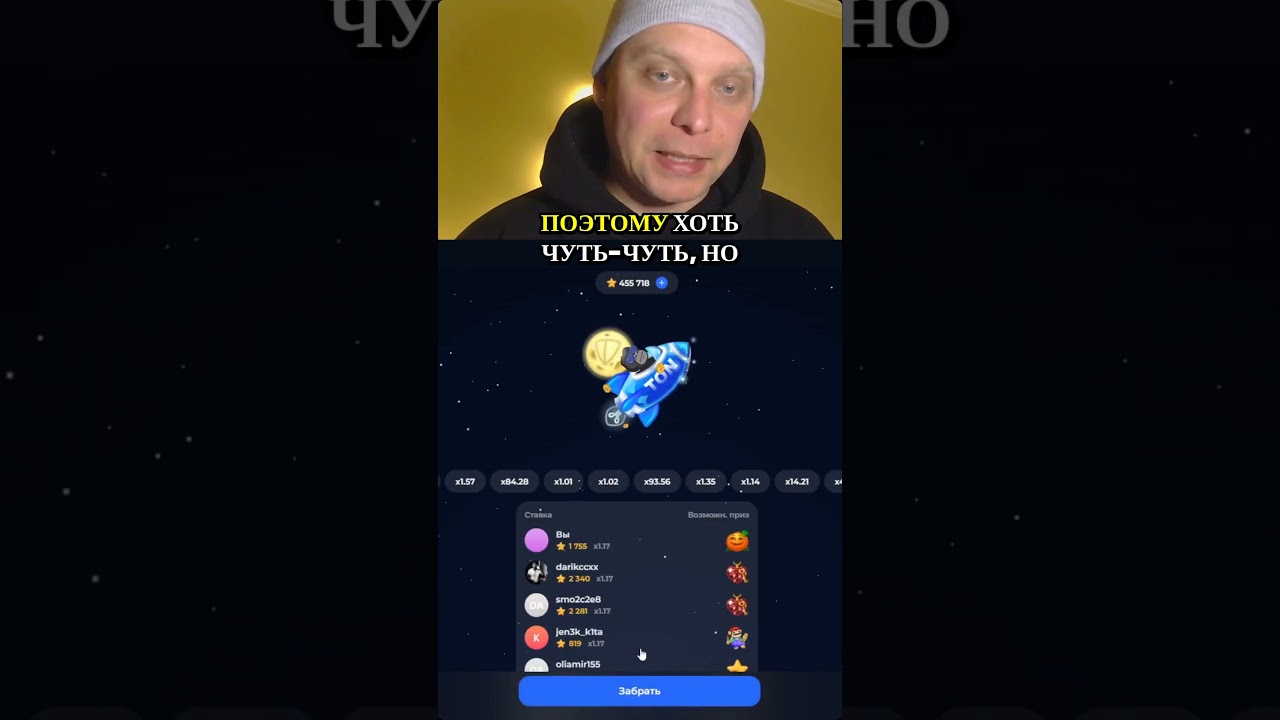 Стоит ли докидывать деньги ради шанса на NFT?