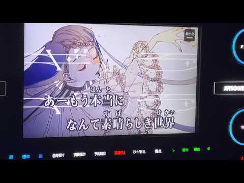 【カラオケ】ギラギラ　歌ってみた【Ado】