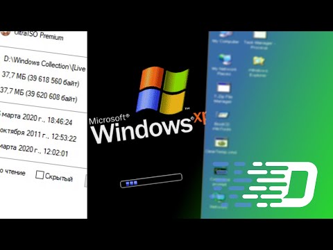 Самый маленький Windows PE на основе Windows XP