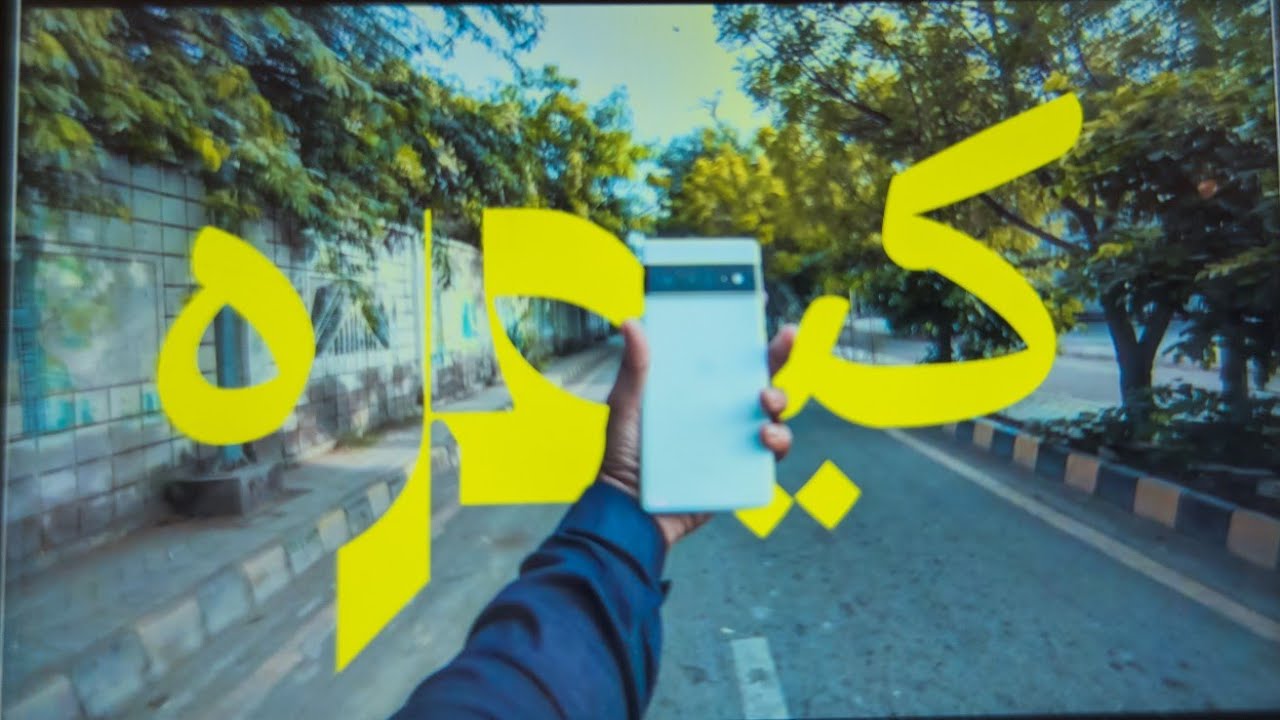 GOOGLE PIXEL 6 PRO - THE KING OF CAMERA 📸 - YouTube