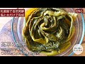 【高菜酸菜】材料は塩と水だけ！！超簡単に作れる「老坛酸菜」高菜漬けの作り方 お好みの酸味に調節可能!  #スマート中華 #発酵食品 #高菜