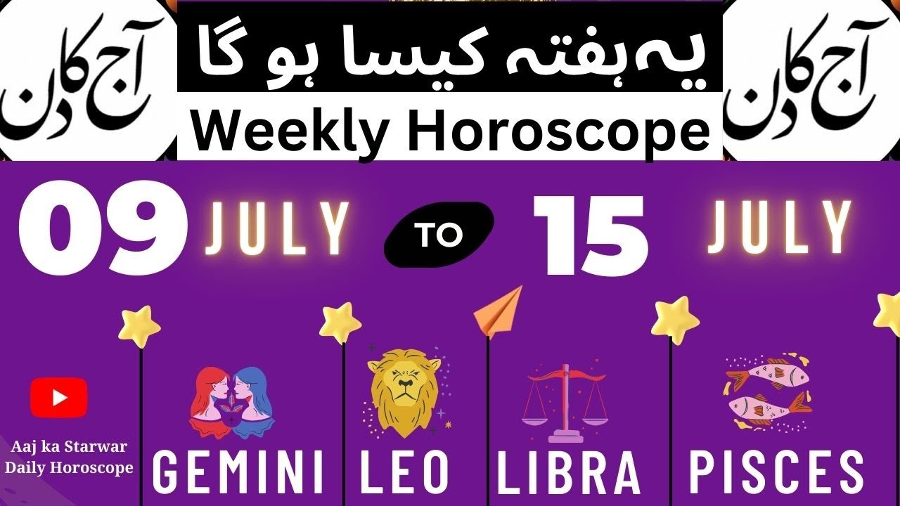 Weekly Horoscope 09-July-24 to 15-July-24 | Gemini | Leo | Libra | Pisces | Yeh Hafta Kaisa Rehega
