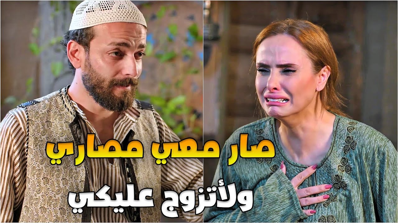 أجبر أخته تتزوج أفقر شب بالحارة وظلمها وقفت معه لصار غني وطلع أحقر من أخوها