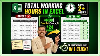 How to Calculate Total Working Hours in Excel | Time In Time Out Formula | Raj Singh Microsoft