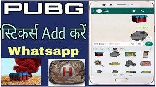 PUBG sticker whatsapp mein add kaise karne |how to install pubg stickers in whatsapp? ||By Raj Mehra screenshot 4